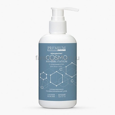 Premium Концентрат с криоэффектом "Cosmo rehabilitation" 200 мл.