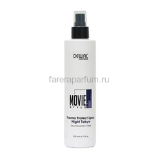 DEWAL Cosmetics Thermo Protect Spray Night Tokyo Movie Style  Термозащитный спрей 200 мл