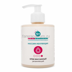 Stella Marina Крем массажный увлажняющий 300 мл.