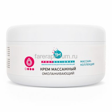 Stella Marina Крем массажный омолаживающий 250 мл.
