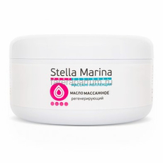 Stella Marina Масло массажное регенерирующее 250 мл.