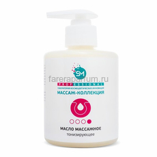 Stella Marina Масло массажное тонизирующее 300 мл.