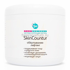 Stella Marina Обертывание-лифтинг «SkinContur» 500 мл., Обьём: 500 мл.