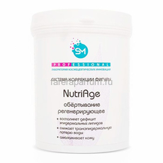 Stella Marina Обертывание регенерирующее «NutriAge» 500 мл., Обьём: 500 мл.