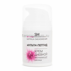 Stella Marina Крем дневной омолаживающий "Мульти-Пептид" 50 мл., Средства: Крем, Обьём: 50 мл.