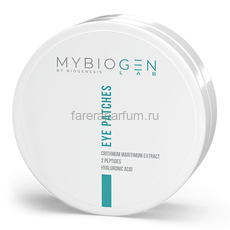 MyBiogen Eye Patches Halophyte Галофитные растворимые патчи для глаз 30 шт.