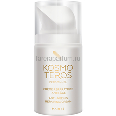 Kosmoteros Восстанавливающая сыворотка "Концентрат Актив" 50 мл.