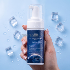 Farera Lumina Pro Очищающая пенка с витамином С и ниацинамидом 100 мл.