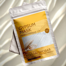 Milanita Косметологическая маска "Gypsum mask" коллагеновая 0,6 кг.