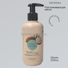 Teotema Разглаживающая маска 250 мл., Средства: Маска, Обьём: 250 мл.