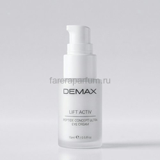 Demax Lift Activ Eye Defense cream Заполняющий пептидный крем под глаза "Лифт Актив" 15 мл.