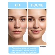 Farera Soft Cleansing sulfate-free foam Мягкая бессульфатная пенка для умывания 150 мл., изображение 5