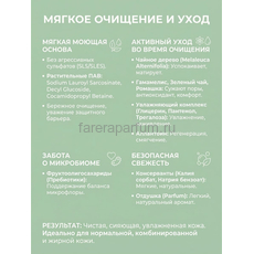 Farera Balancing Cleansing foam Балансирующая пенка для умывания 50 мл., Средства: Пенка, Обьём: 50 мл., изображение 4