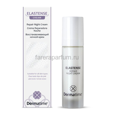 Dermatime Elastense Repair Night Cream Восстанавливающий ночной крем 50 мл.