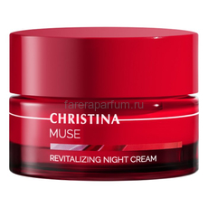 Christina Muse Revitalizing Night Cream Ночной восстанавливающий крем 50 мл.