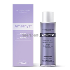 Keenwell Amethyst Sensi-gel Soft make-up Remover Мягкий гель для снятия макияжа 100 мл.