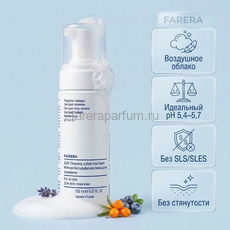 Farera Soft Cleansing sulfate-free foam Мягкая бессульфатная пенка для умывания 150 мл., Средства: Пенка, Обьём: 150 мл., изображение 2