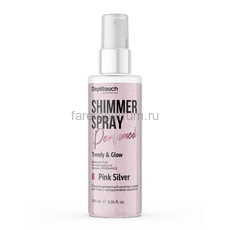 Depiltouch Шиммер-спрей для тела парфюмированный с гиалуроновой кислотой, оттенок розовое серебро 100 мл.