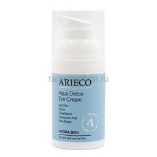 Arieco Aqua Detox Eye Cream Увлажняющий антиоксидантный крем для контура глаз 30 мл.