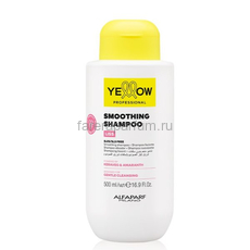 Yellow Ye Liss Shampoo Шампунь антифриз для гладких волос 500 мл.