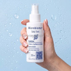 Farera Microbiome+ Daily tonic Ежедневный тоник с пребиотическим комплексом для всех типов кожи 50 мл., Средства: Тоник, Обьём: 50 мл.