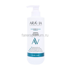 Aravia Шампунь для объема с ниацинамидом 580 мл.