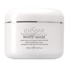 Levissime White2 Mask Осветляющая маска 200 мл., Средства: Маска, Обьём: 200 мл.