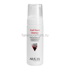 Aravia Snail Foam Cleanser Пенка для умывания с муцином улитки и зелёным чаем 160 мл.