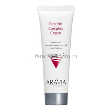 Aravia Peptide Complex Cream Крем-уход для контура глаз и губ с пептидами 50 мл.