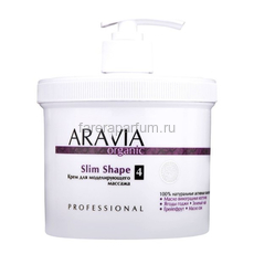 Aravia Organic Крем для моделирующего массажа "Slim Shape" 550 мл.
