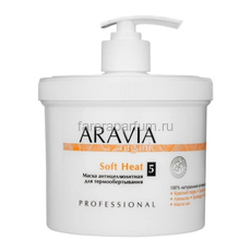 Aravia Organic Маска антицеллюлитная для термо-обертывания "Soft Heat" 550 мл.