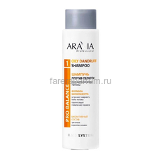 Aravia Шампунь против перхоти для жирной кожи головы Oily Dandruff Shampoo 400 мл.