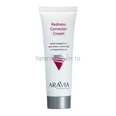 Aravia Redness Corrector Cream Крем-корректор для кожи лица, склонной к покраснениям 50 мл.