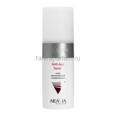 Aravia Anti-Age Toner Тонер омолаживающий с ниацинамидом 150 мл.