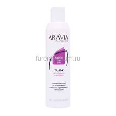 Aravia Тальк без отдушек и химических добавок 250 мл.
