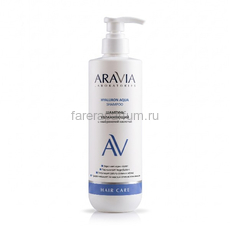 Aravia Шампунь увлажняющий с гиалуроновой кислотой 580 мл.