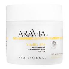 Aravia Organic Vitality SPA Крем для тела увлажняющий укрепляющий 300 мл.
