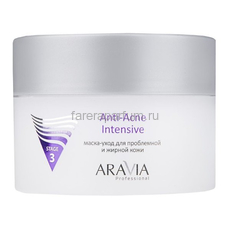 Aravia Anti-Acne Intensive Маска-уход для проблемной и жирной кожи 150 мл.