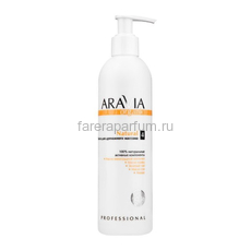 Aravia Organic Масло для дренажного массажа "Natural" 300 мл.