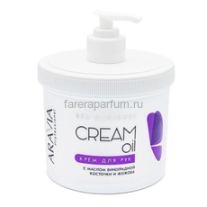 Aravia Крем для рук "Cream Oil" с маслом виноградной косточки и жожоба 550 мл.