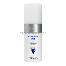 Aravia Aqua Comfort Mist Спрей увлажняющий с гиалуроновой кислотой 150 мл.