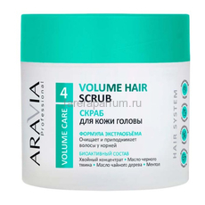Aravia Скраб для кожи головы для активного очищения и прикорневого объема Volume Hair Scrub 300 мл.