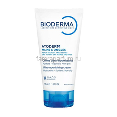 Bioderma Атодерм Крем для рук и ногтей 50 мл.