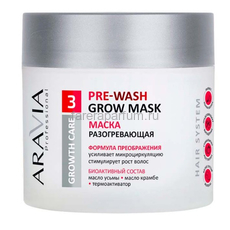 Aravia Маска разогревающая для роста волос Pre-Wash Grow Mask 300 мл.