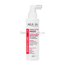 Aravia Спрей-активатор для роста волос укрепляющий и тонизирующий Grow Active Booster 150 мл.