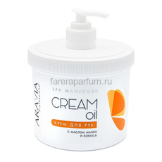 Aravia Крем для рук "Cream Oil" с маслом кокоса и манго 550 мл.