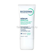 Bioderma Себиум Сенситив Крем 30 мл.