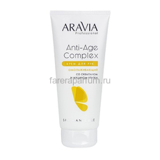 Aravia Крем для рук омолаживающий со скваланом и муцином улитки Anti-age Complex Cream 150 мл.