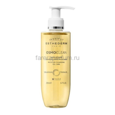 Institut Esthederm Osmoclean Очищающее мицеллярное масло 200 мл.