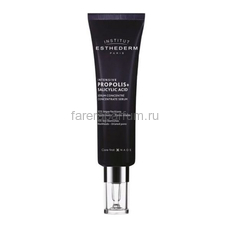 Institut Esthederm Intensive Propolis+ Концентрированная сыворотка с салициловой кислотой 30 мл.